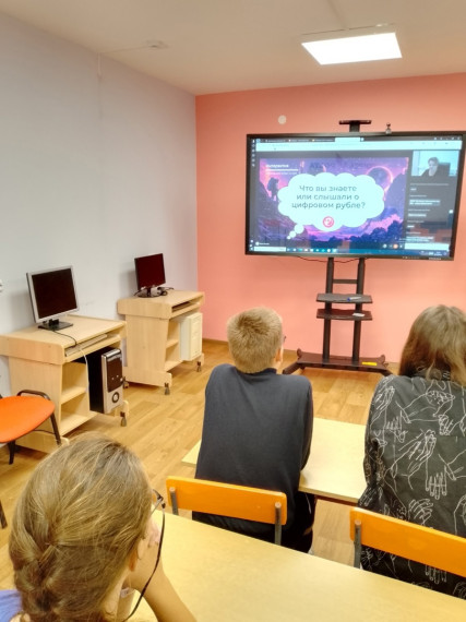 урок по финансовой грамотности.