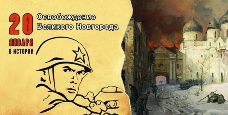 Начало декады Памяти..