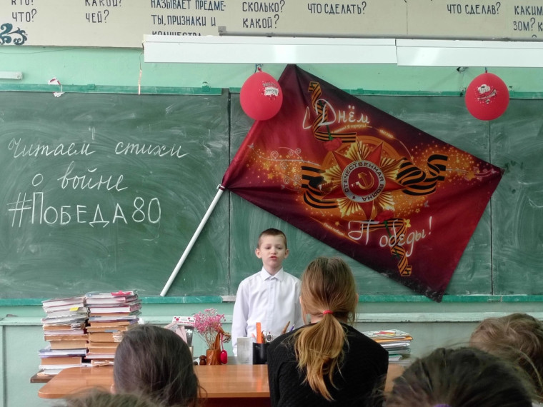 Ко Дню Победы..